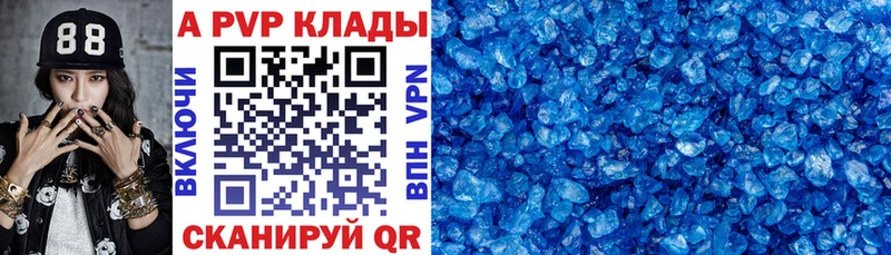 Alfa_PVP крисы CK  купить наркотик  Монино 
