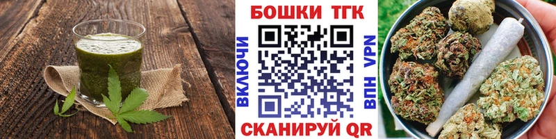 Canna-Cookies конопля  Монино 