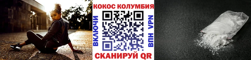 COCAIN 98%  продажа наркотиков  Монино 