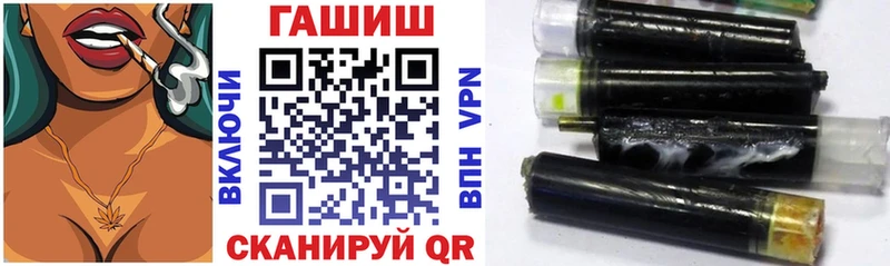Гашиш Изолятор  как найти   Монино 