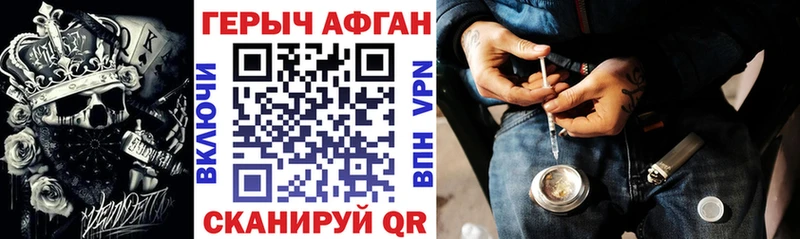 Героин белый  где продают наркотики  ссылка на мегу маркетплейс  Монино 