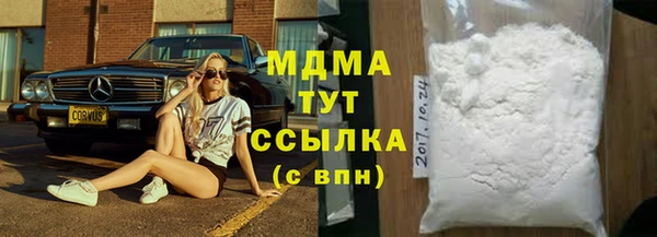 мяу мяу кристалл Абинск