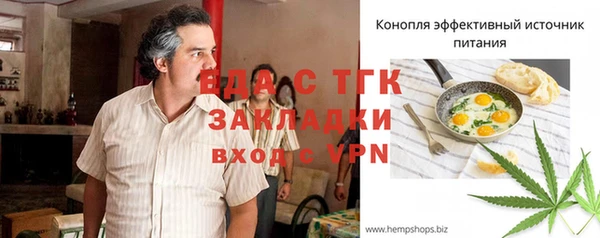 соль ск Абаза
