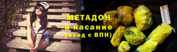 меф Абдулино