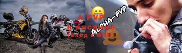 мяу мяу кристалл Абинск