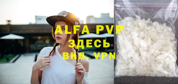мяу мяу кристалл Абинск