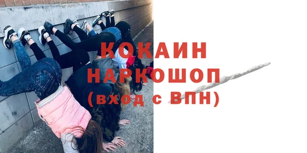 меф Абдулино