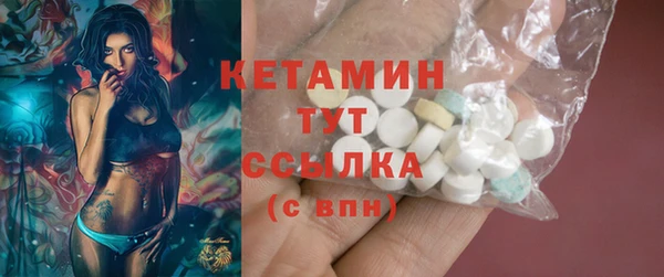 экстази Михайловка