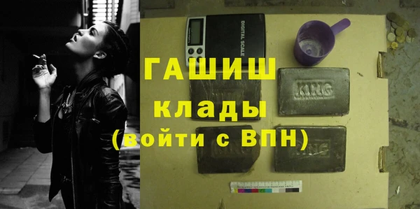 меф Абдулино