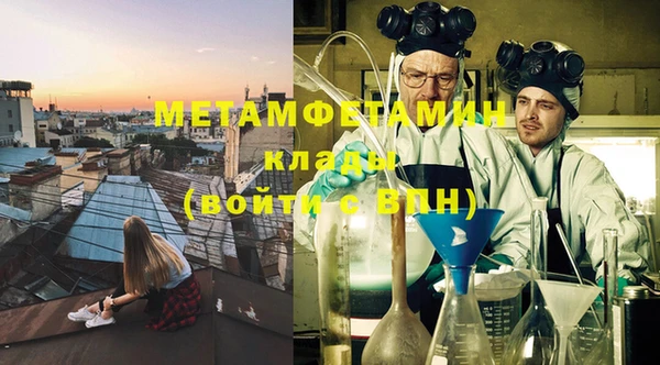 меф Абдулино