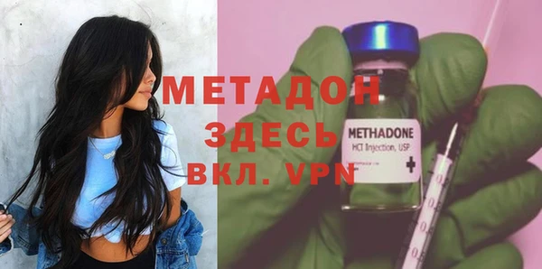 меф Абдулино