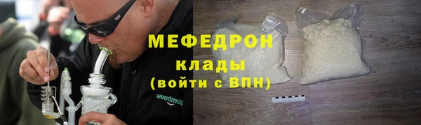экстази Михайловка