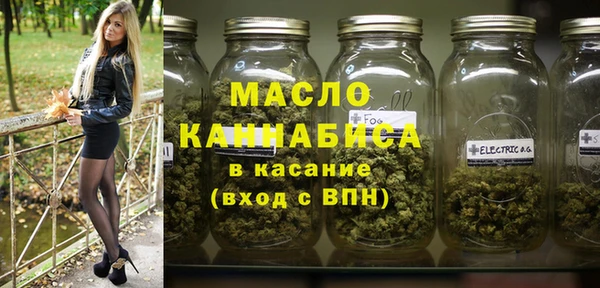 соль ск Абаза