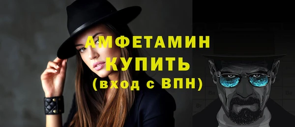 соль ск Абаза