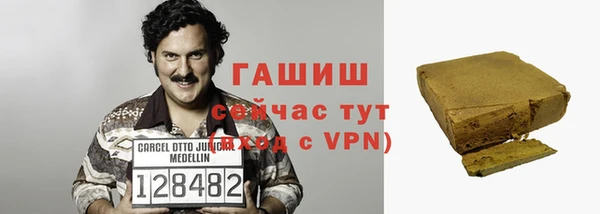 меф Абдулино