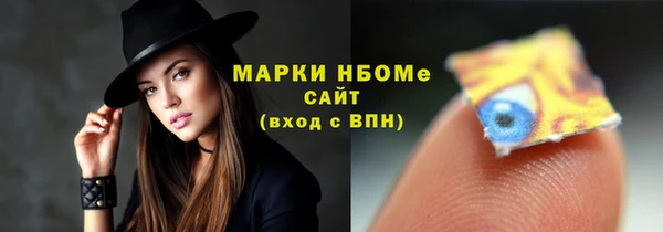 соль ск Абаза