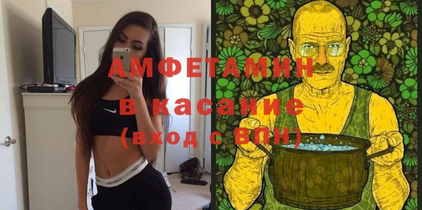 мяу мяу кристалл Абинск