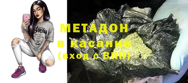соль ск Абаза