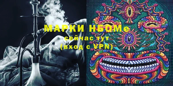 меф Абдулино