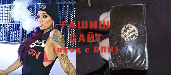 меф Абдулино
