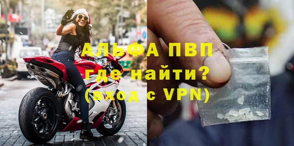 меф Абдулино