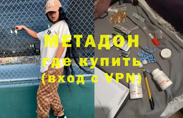 соль ск Абаза