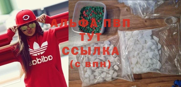меф Абдулино