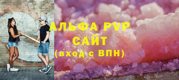 мяу мяу кристалл Абинск
