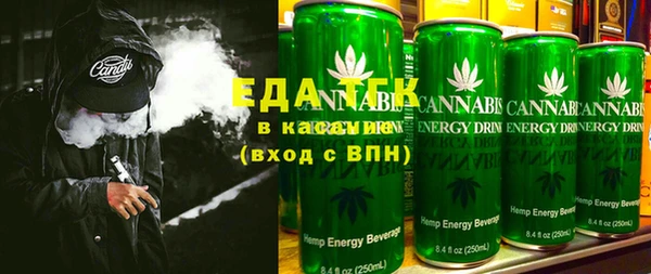 соль ск Абаза