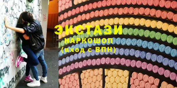 метамфетамин Великий Новгород