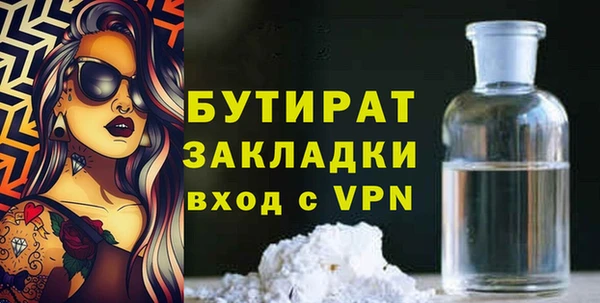 соль ск Абаза
