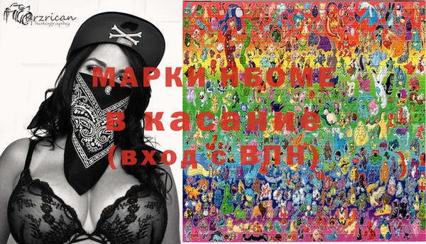 мяу мяу кристалл Абинск