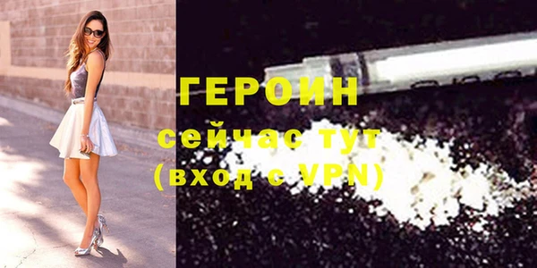 соль ск Абаза