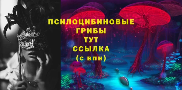 мяу мяу кристалл Абинск