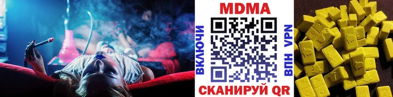 цена   KRAKEN   MDMA молли  Монино 