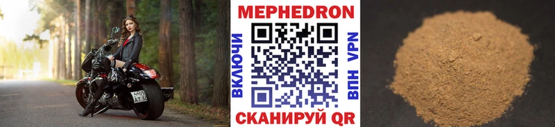 мориарти официальный сайт  Монино  МЯУ-МЯУ мука 