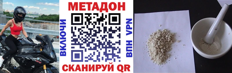 блэк спрут ссылка  цена наркотик  Монино  Метадон мёд 