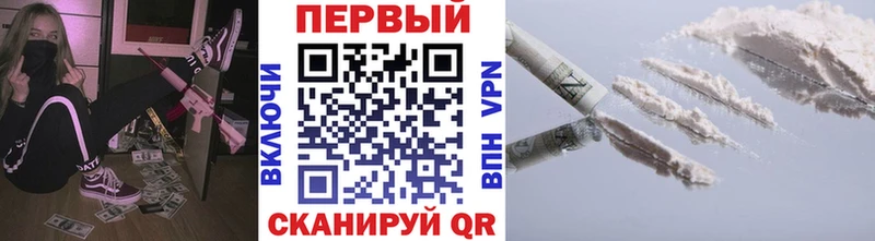 Первитин Methamphetamine  Монино 