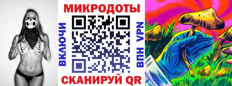 Псилоцибиновые грибы ЛСД  Монино 